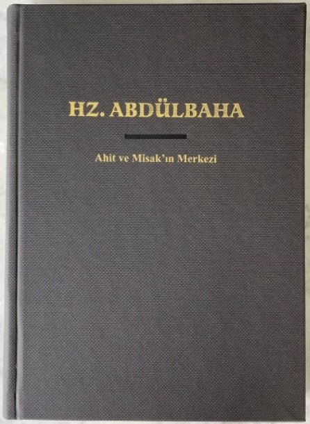 Hz Abdulbaha_500x500
